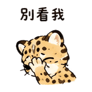 柚燈豹｜可以出發 – LINE表情貼 預覽 3