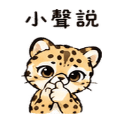 柚燈豹｜可以出發 – LINE表情貼 預覽 6