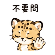 柚燈豹｜可以出發 – LINE表情貼 預覽 7
