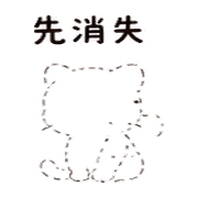 柚燈豹｜可以出發 – LINE表情貼 預覽 10