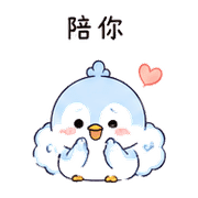 雲剪鳥｜會議短回 – LINE表情貼 預覽 3