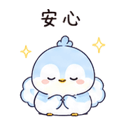 雲剪鳥｜會議短回 – LINE表情貼 預覽 10