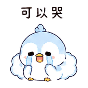 雲剪鳥｜會議短回 – LINE表情貼 預覽 12