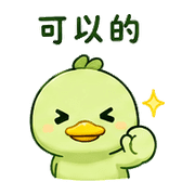 青豆鴨｜催促不兇 – LINE表情貼 預覽 5