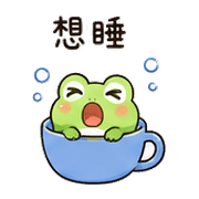 藍杯蛙｜會議短回 – LINE表情貼 預覽 2