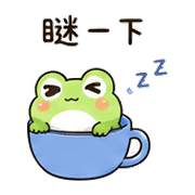 藍杯蛙｜會議短回 – LINE表情貼 預覽 4