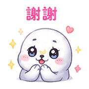 月鑽海豹｜被誇害羞 – LINE表情貼 預覽 2