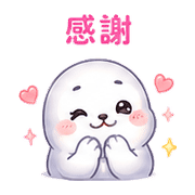 月鑽海豹｜被誇害羞 – LINE表情貼 預覽 3