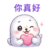月鑽海豹｜被誇害羞 – LINE表情貼 預覽 4
