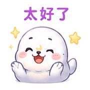 月鑽海豹｜被誇害羞 – LINE表情貼 預覽 5