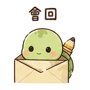 鉛筆龜｜慢慢來 – LINE表情貼 預覽 11
