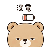 雨襪熊｜下班放空 – LINE表情貼 預覽 2