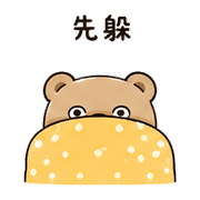 雨襪熊｜下班放空 – LINE表情貼 預覽 3