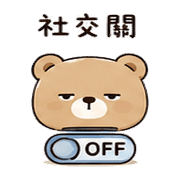雨襪熊｜下班放空 – LINE表情貼 預覽 4