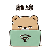 雨襪熊｜下班放空 – LINE表情貼 預覽 5
