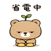 雨襪熊｜下班放空 – LINE表情貼 預覽 7