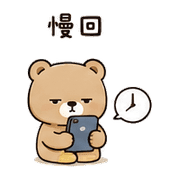 雨襪熊｜下班放空 – LINE表情貼 預覽 8