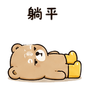 雨襪熊｜下班放空 – LINE表情貼 預覽 10