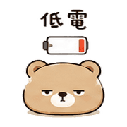 雨襪熊｜下班放空 – LINE表情貼 預覽 11