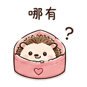 心盒刺蝟｜社交斷電 – LINE表情貼 預覽 2