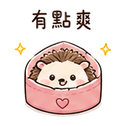 心盒刺蝟｜社交斷電 – LINE表情貼 預覽 12