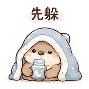 夢膠獺｜安靜陪伴 – LINE表情貼 預覽 3