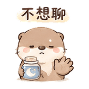 夢膠獺｜安靜陪伴 – LINE表情貼 預覽 6