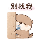 夢膠獺｜安靜陪伴 – LINE表情貼 預覽 9