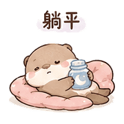 夢膠獺｜安靜陪伴 – LINE表情貼 預覽 10
