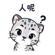 夢尺豹｜可以出發 – LINE表情貼 預覽 4