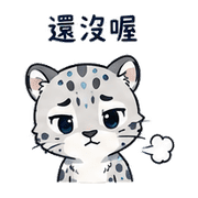夢尺豹｜可以出發 – LINE表情貼 預覽 5
