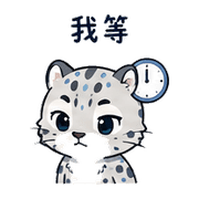 夢尺豹｜可以出發 – LINE表情貼 預覽 8