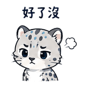 夢尺豹｜可以出發 – LINE表情貼 預覽 9