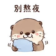 夢墊獺｜抱抱安慰 – LINE表情貼 預覽 4