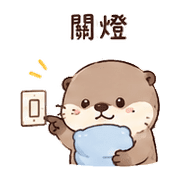 夢墊獺｜抱抱安慰 – LINE表情貼 預覽 6