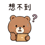 小砧板熊｜整理回覆 – LINE表情貼 預覽 3
