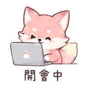 粉筆狐｜早安短回 – LINE表情貼 預覽 2