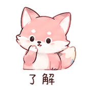 粉筆狐｜早安短回 – LINE表情貼 預覽 8