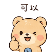 夢釦熊｜我到了 – LINE表情貼 預覽 5