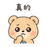 夢釦熊｜我到了 – LINE表情貼 預覽 8