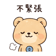 夢釦熊｜我到了 – LINE表情貼 預覽 9