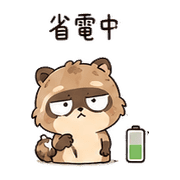 紙屑狸｜崩潰短回 – LINE表情貼 預覽 7