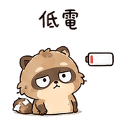 紙屑狸｜崩潰短回 – LINE表情貼 預覽 11