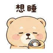 膠帶熊｜催促不兇 – LINE表情貼 預覽 2