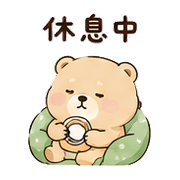 膠帶熊｜催促不兇 – LINE表情貼 預覽 7