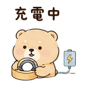 膠帶熊｜催促不兇 – LINE表情貼 預覽 11