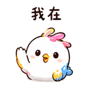 顏料鳥｜社交斷電 – LINE表情貼 預覽 4
