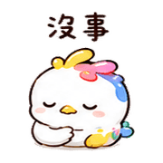 顏料鳥｜社交斷電 – LINE表情貼 預覽 5