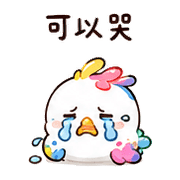 顏料鳥｜社交斷電 – LINE表情貼 預覽 10