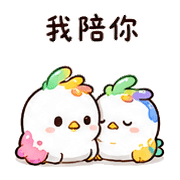 顏料鳥｜社交斷電 – LINE表情貼 預覽 11